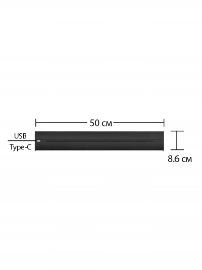Трековая система розеток EuroRail Trio, 50 см-2